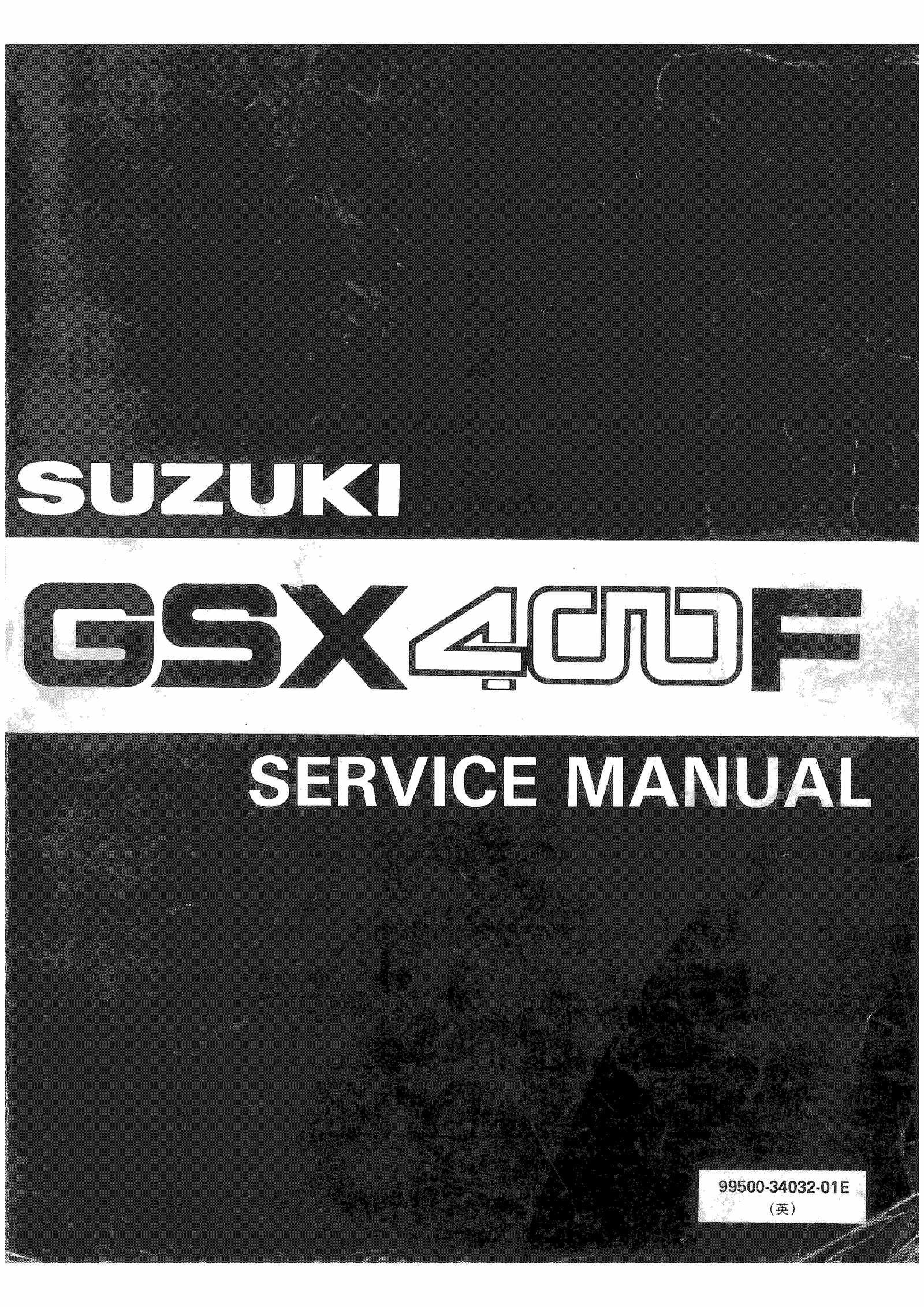 Suzuki GSX 400 E L S T Reparaturanleitung GSX400 Assembly Repair Service Manual 